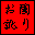 �����a�萄�i��