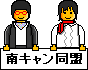��C�L�����f�B�[�Y����