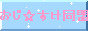 ��������������(END)