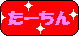 �����f�B�[�Y����(END)