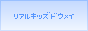 �肠��L�b�Y����
