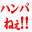 �g�[�^���e���{�XUNION