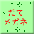 ���ă��K�l����