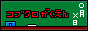 �R�u�N����������