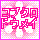 �R�u�N������
